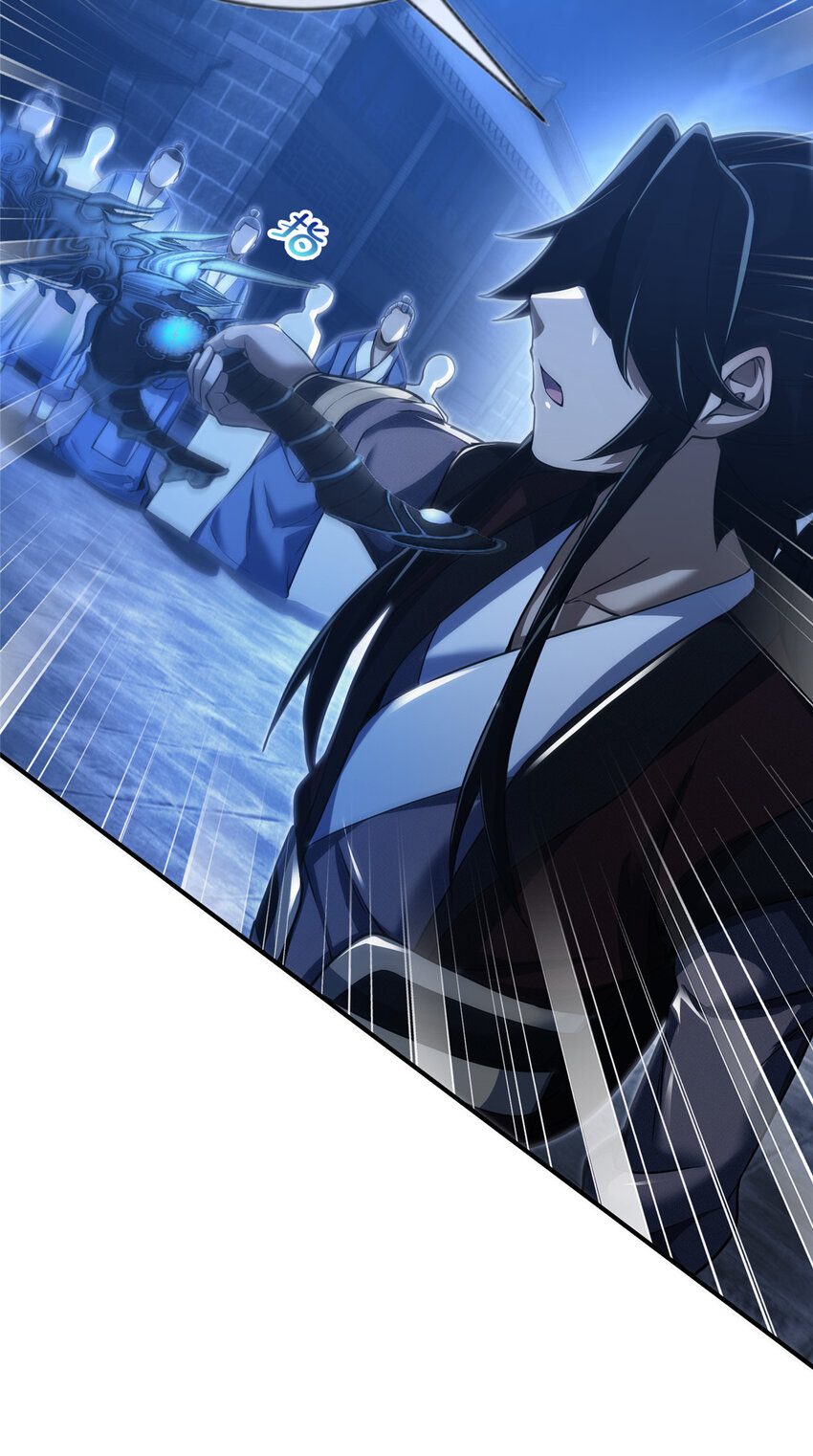 64 缴纳精铁29