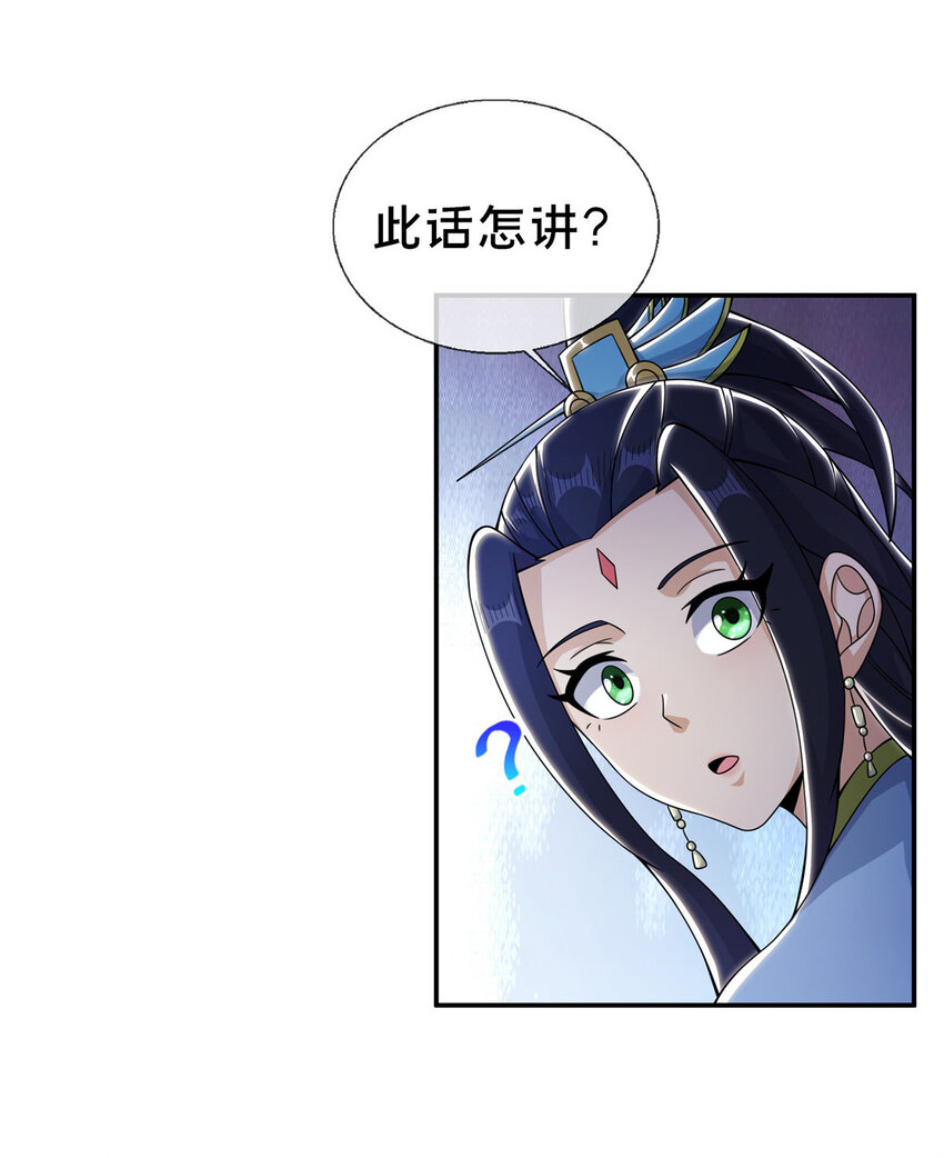 39 欢迎回家17