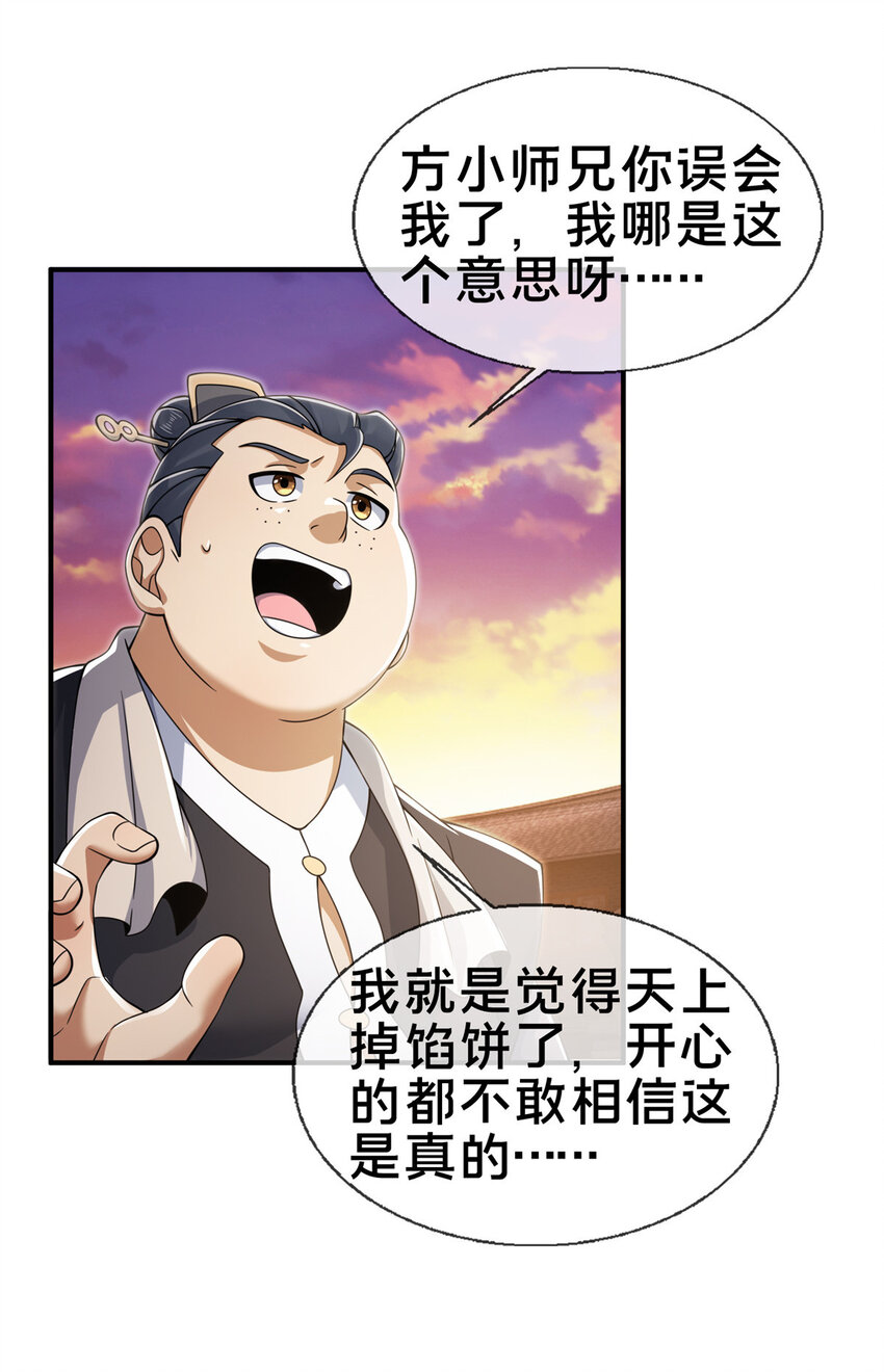 65 这么客气？35