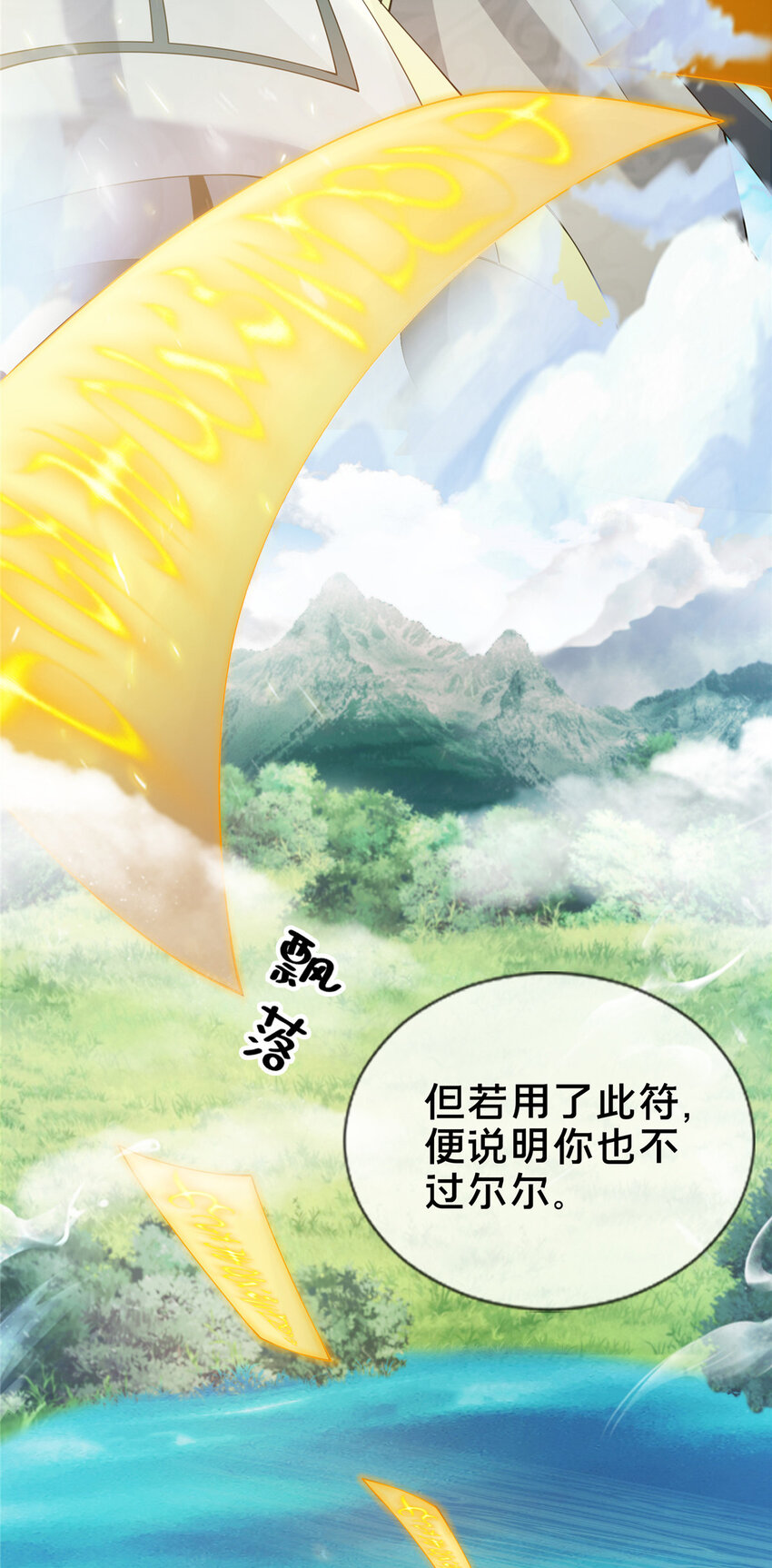 53 三年之期19