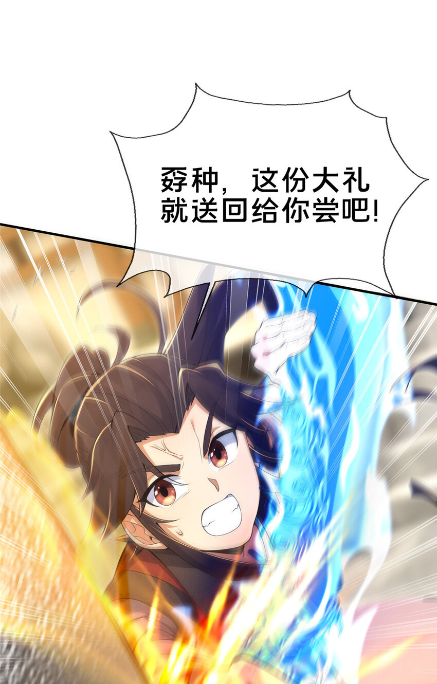 67  以刀击锤4