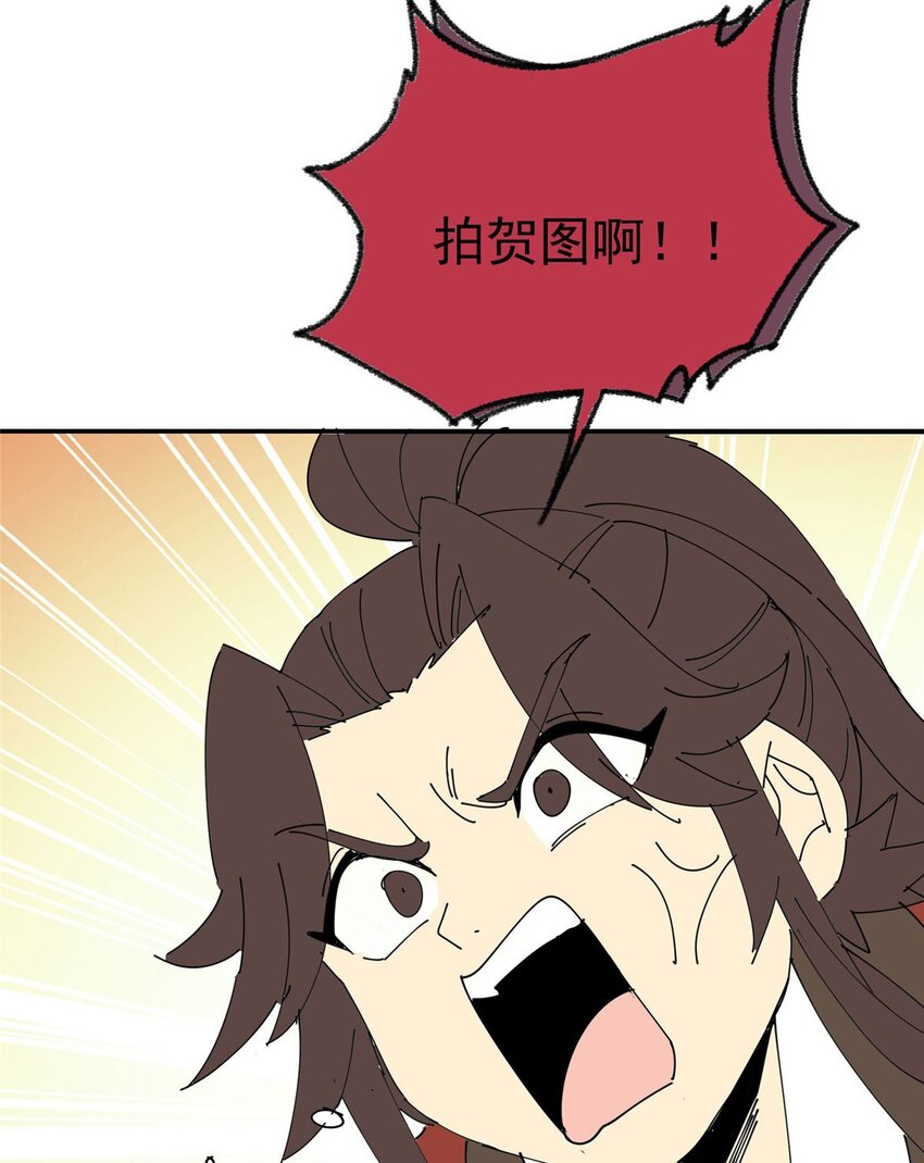 33 恶人还需恶人磨72