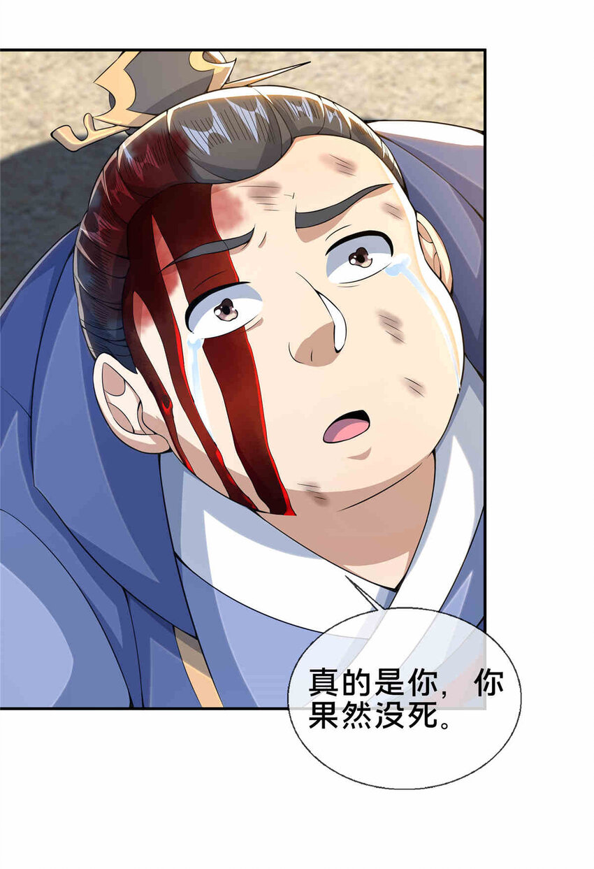 34 朋友23