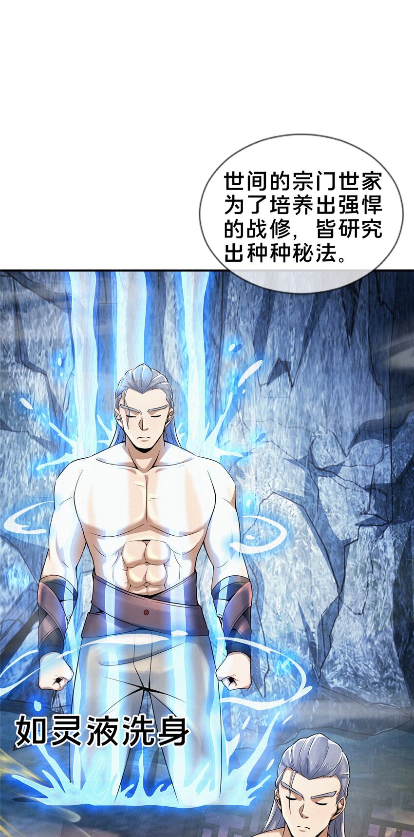 50 师傅17