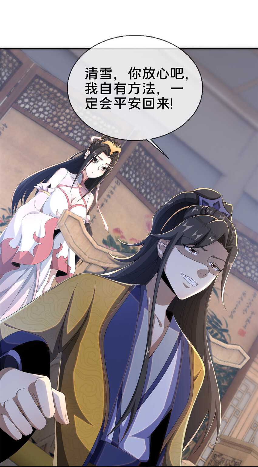 14  道门符诏31