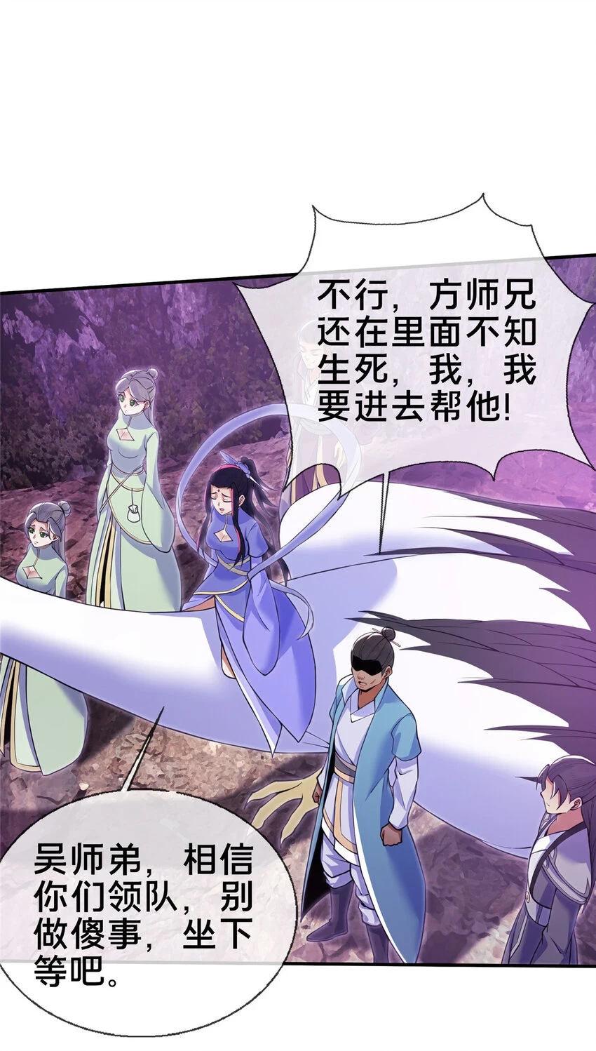 79 装神弄鬼1