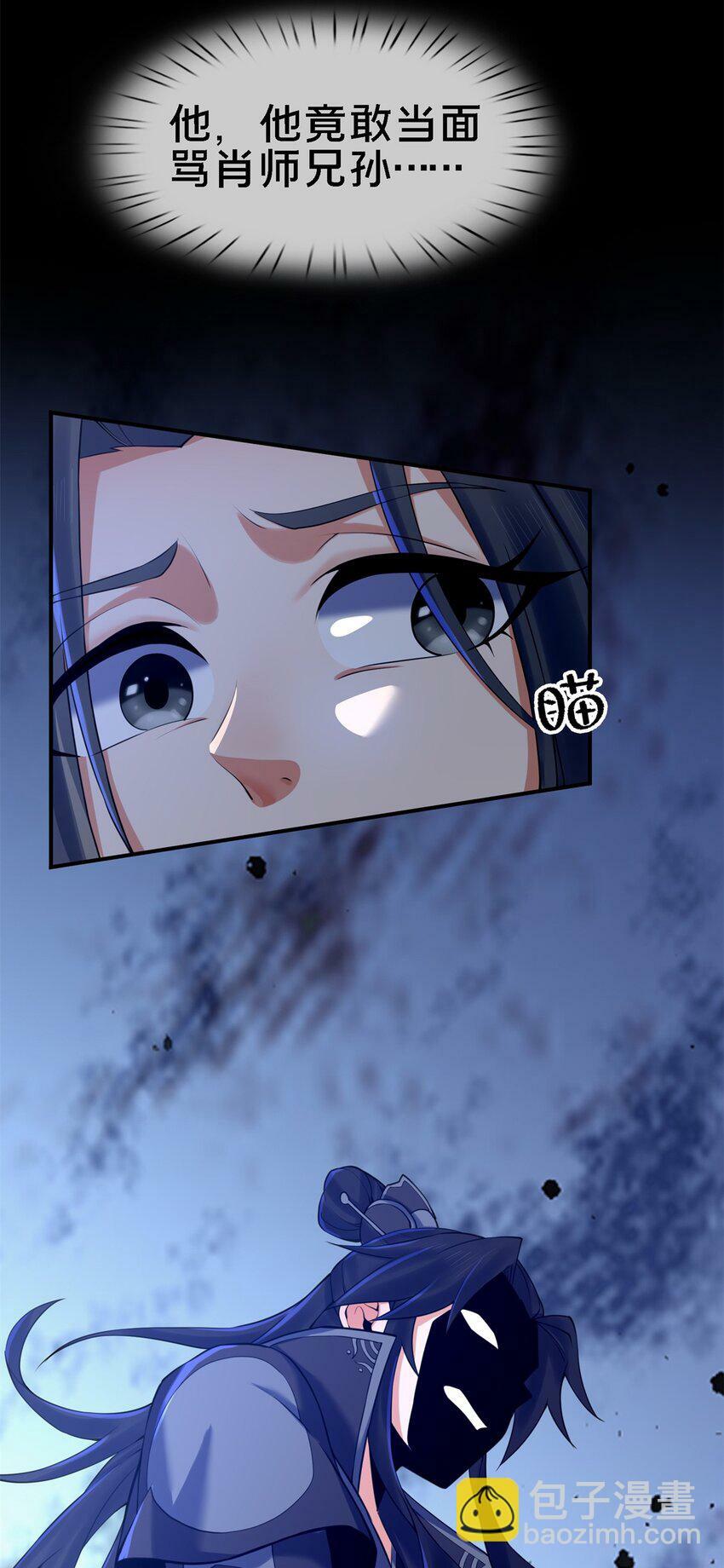 92 对峙35