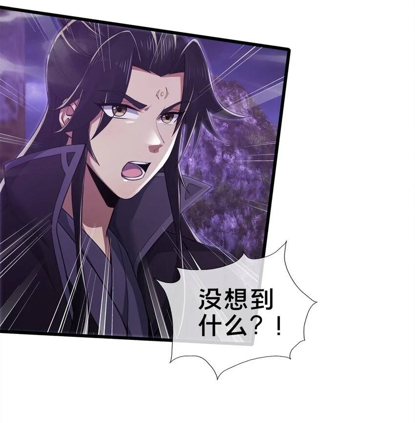 83 质问47