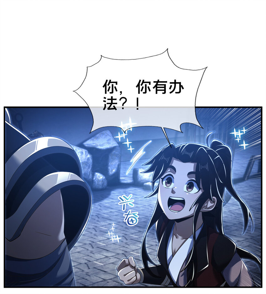 64 缴纳精铁1