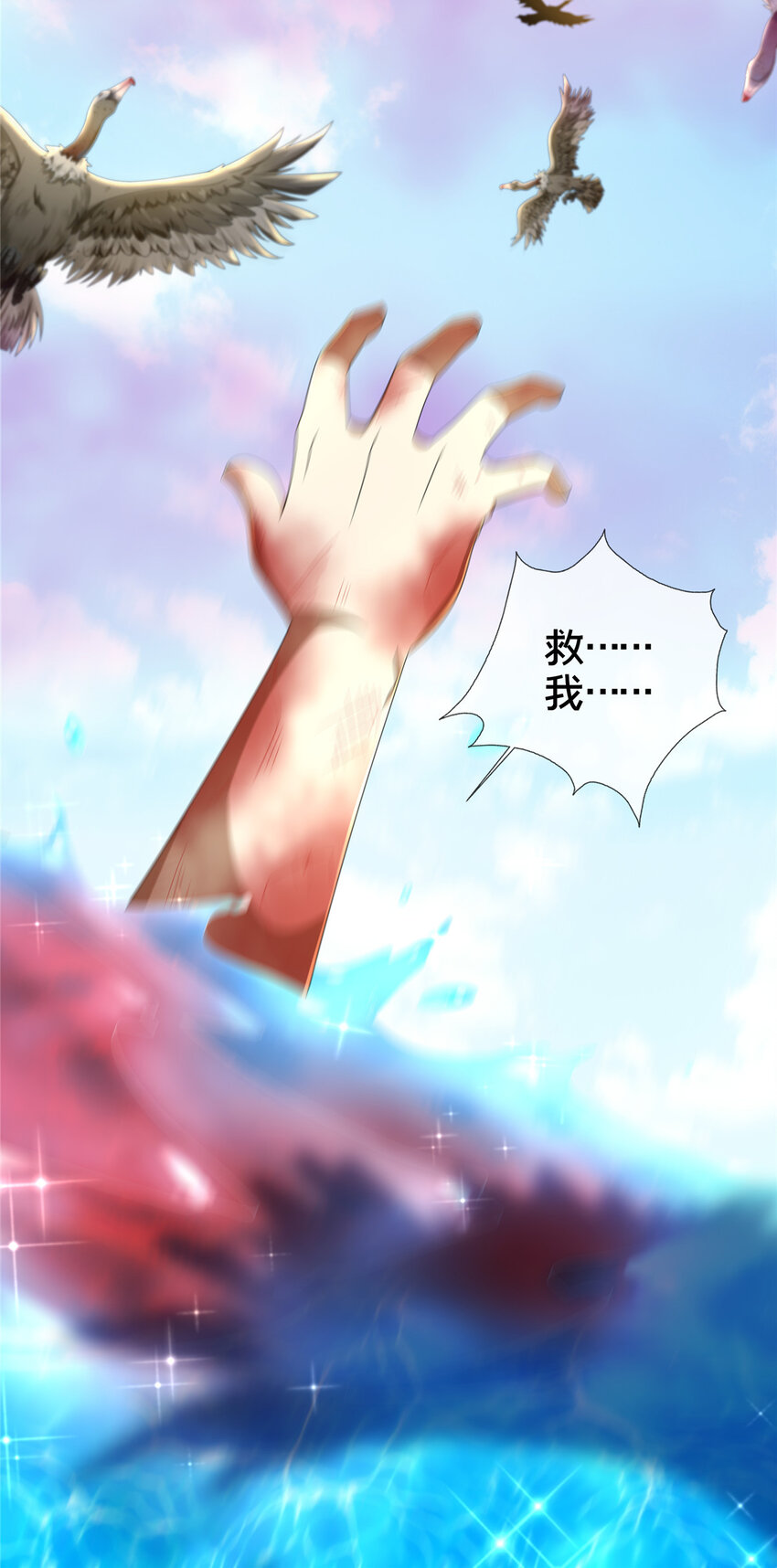 19 同归于尽？！26