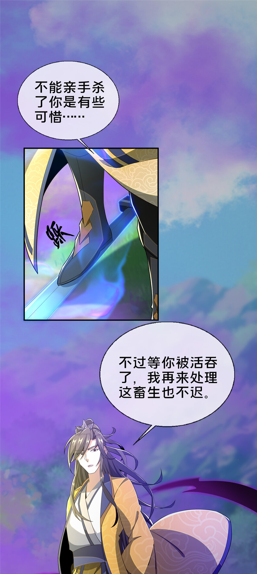 27 蟒枯蛤6
