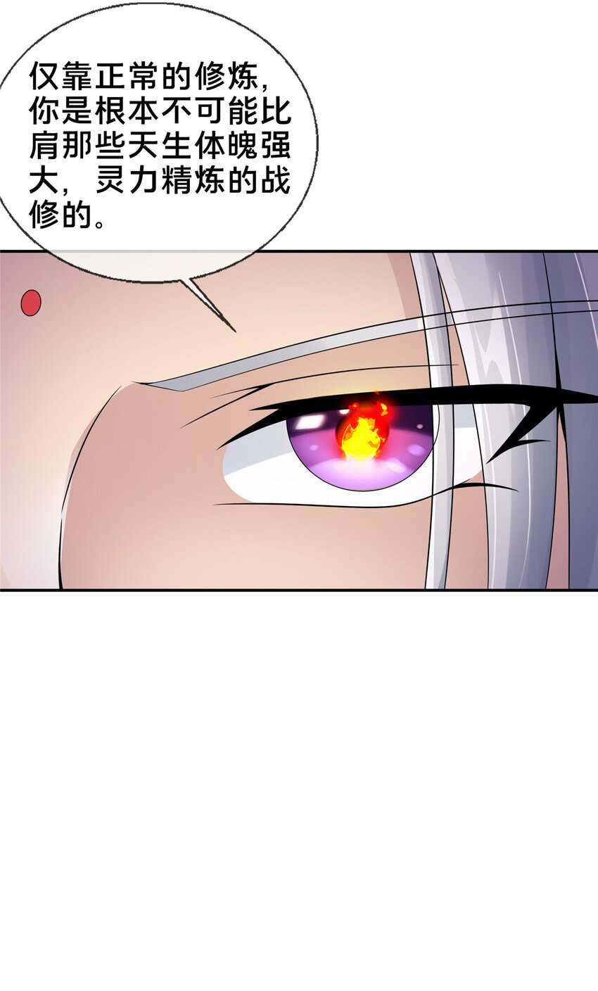 50 师傅16