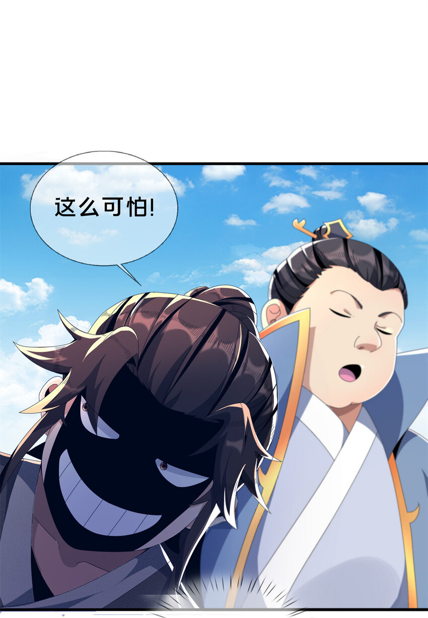 07 灵石发放日51