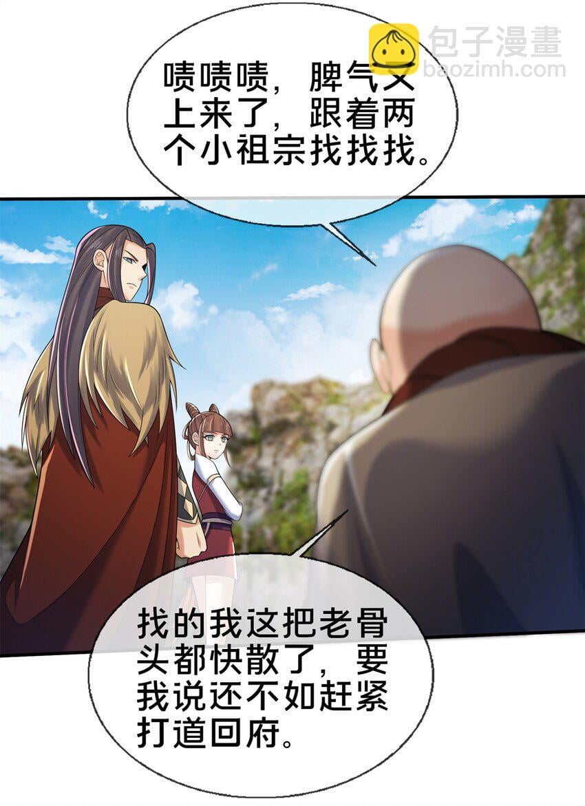 95 结个善缘22