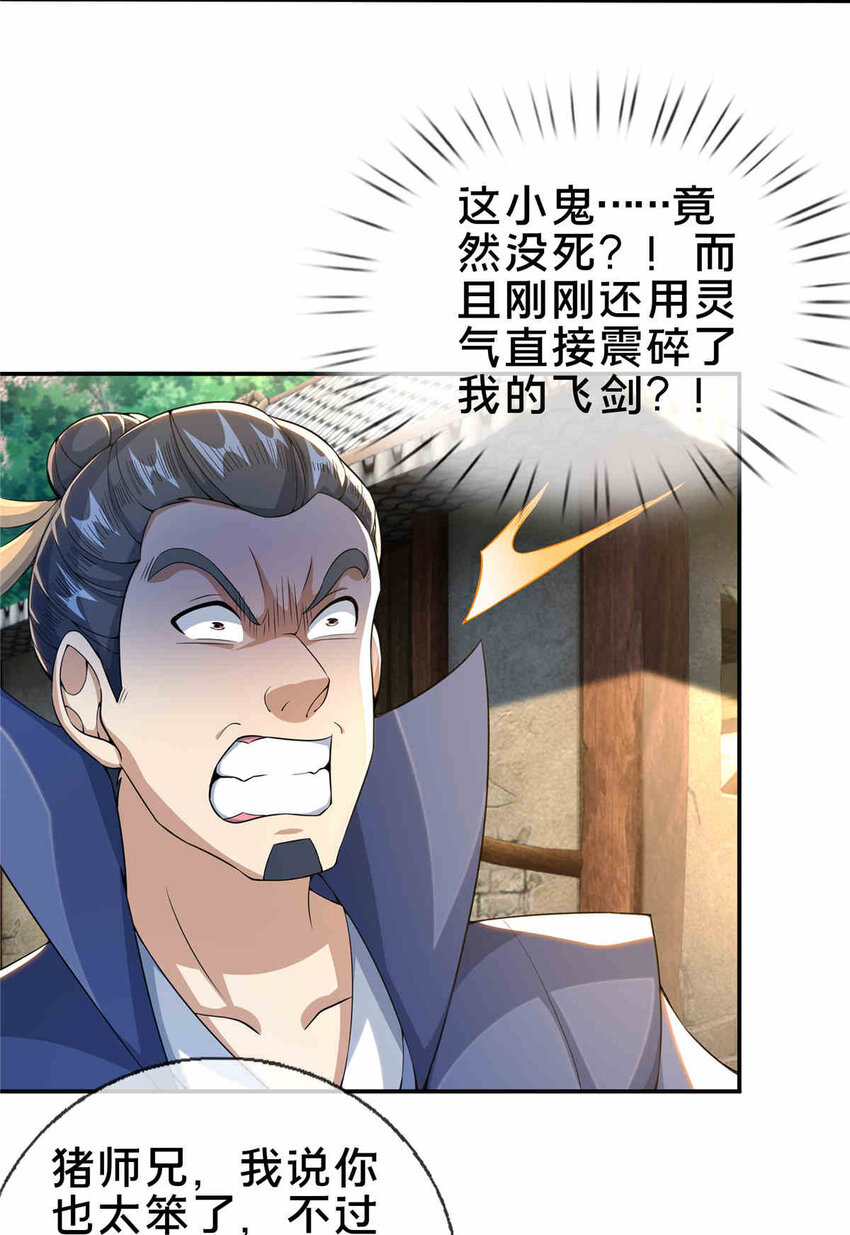 34 朋友21