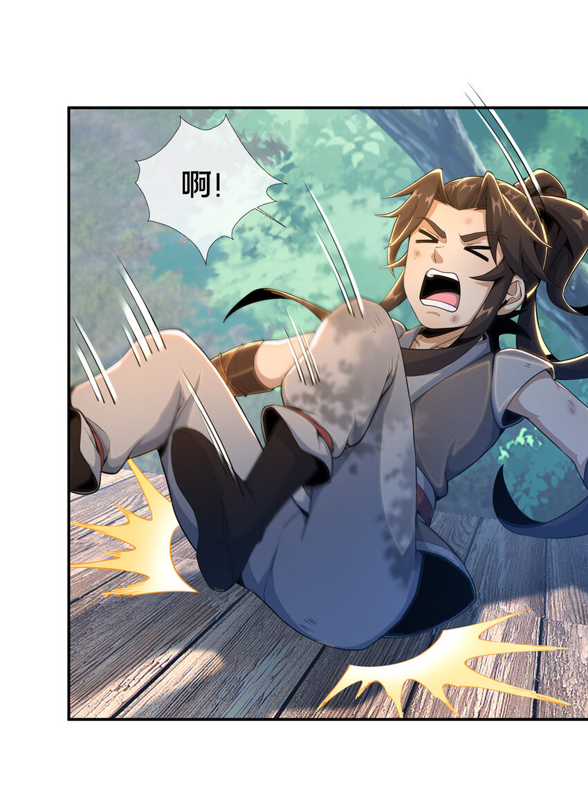 32 师兄的“帮扶”22