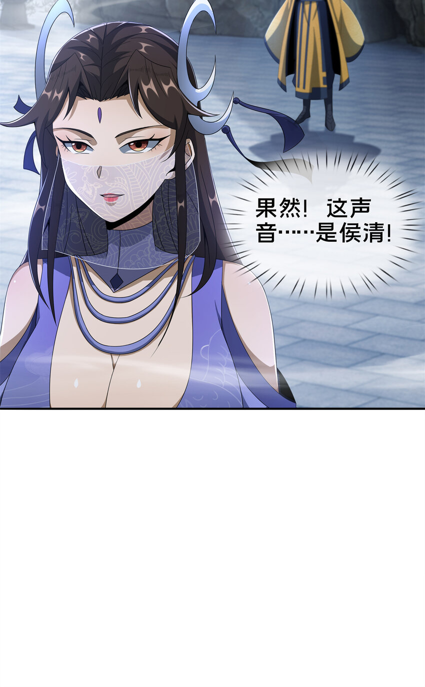 10 交易石精散35