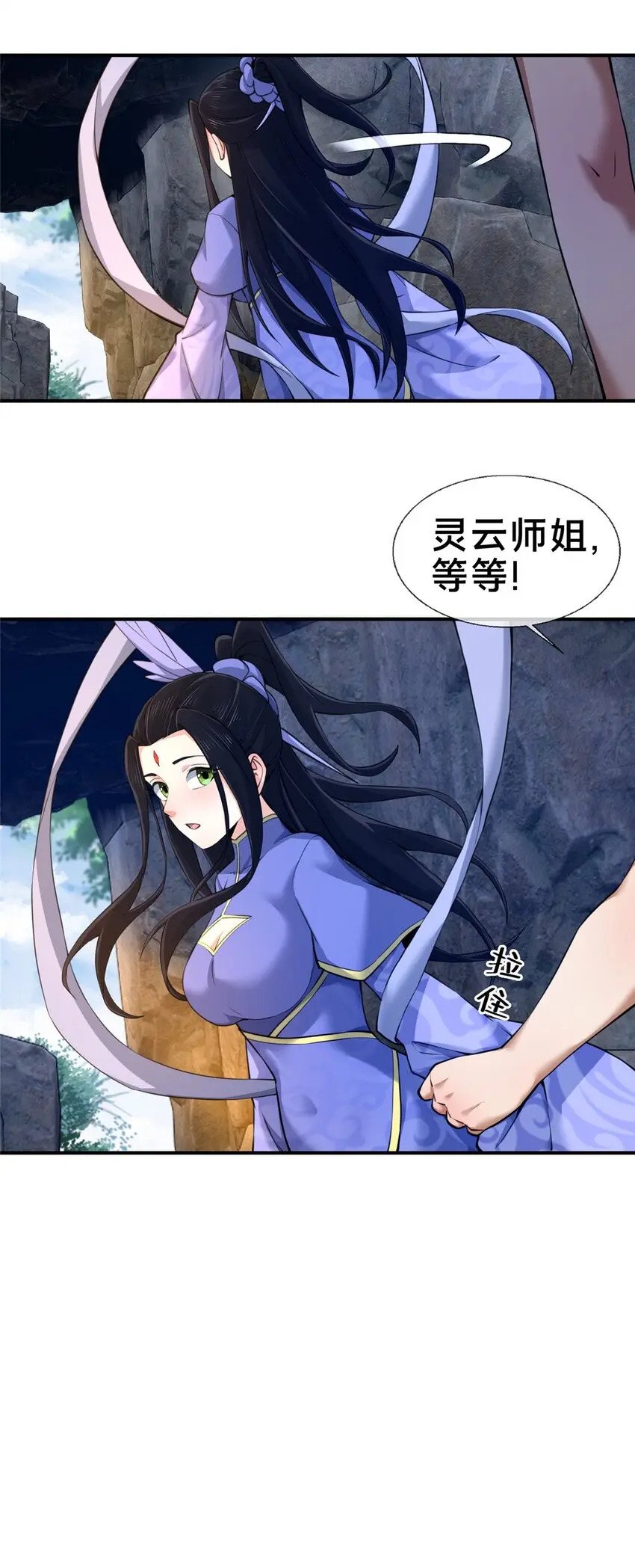 87 破阶！50