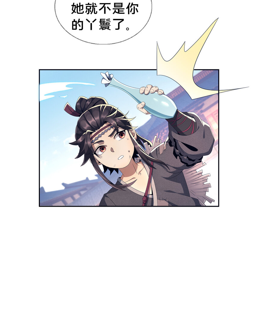 01 小爷叫方行92