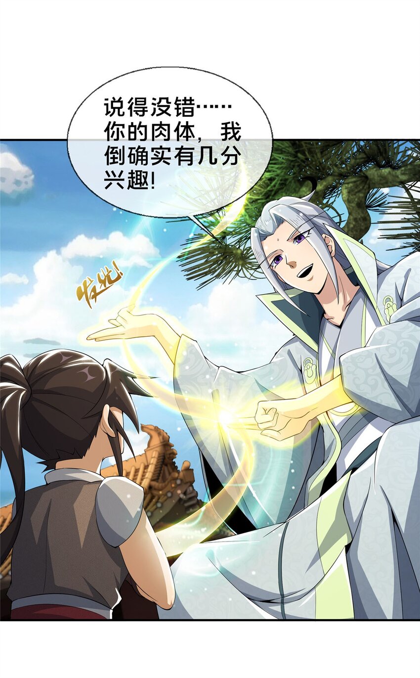 48 磨一柄剑41