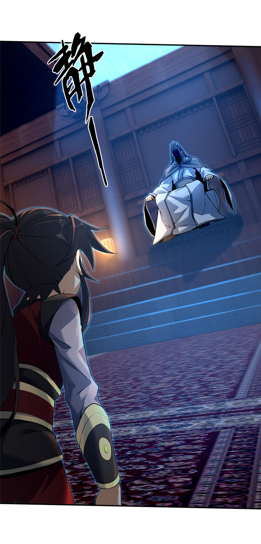 55 师叔闭关？！43