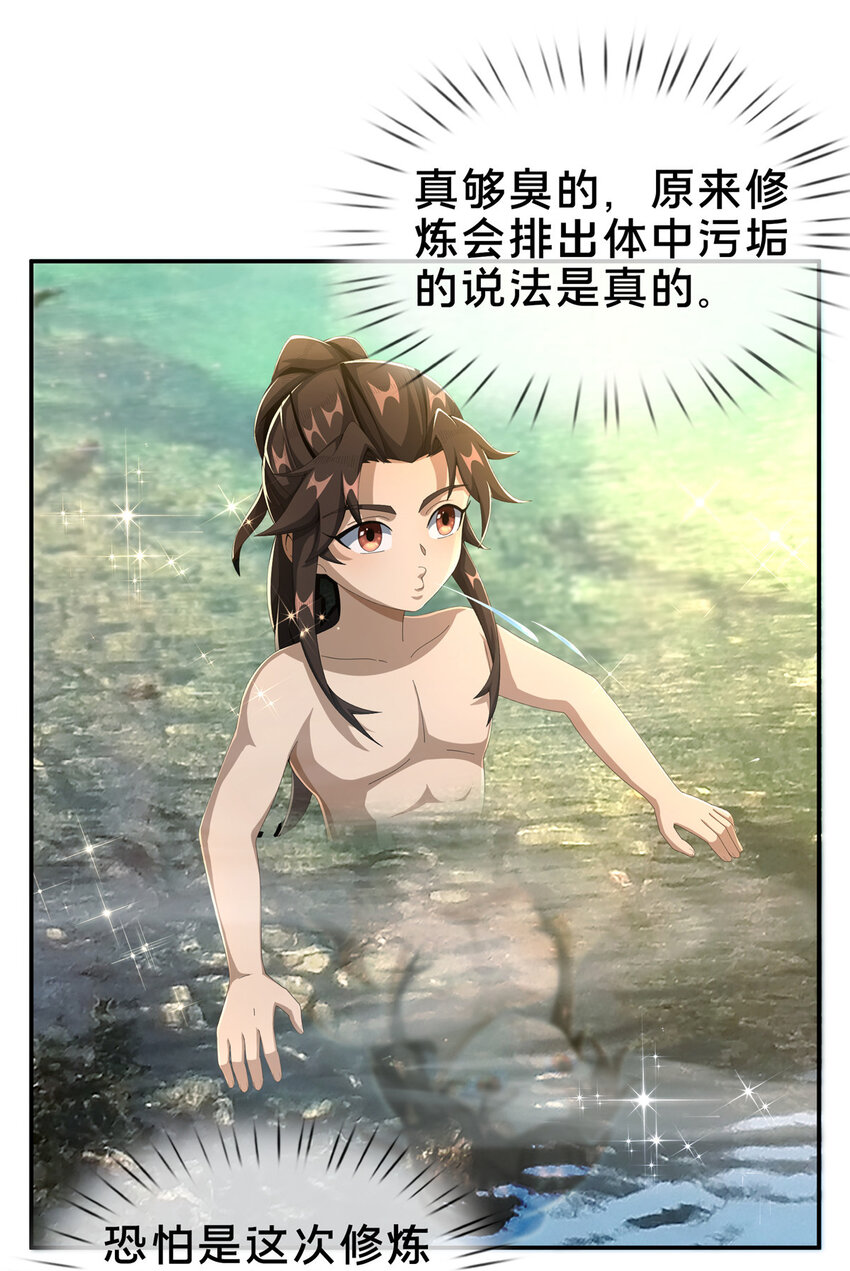 13 太上化灵经48