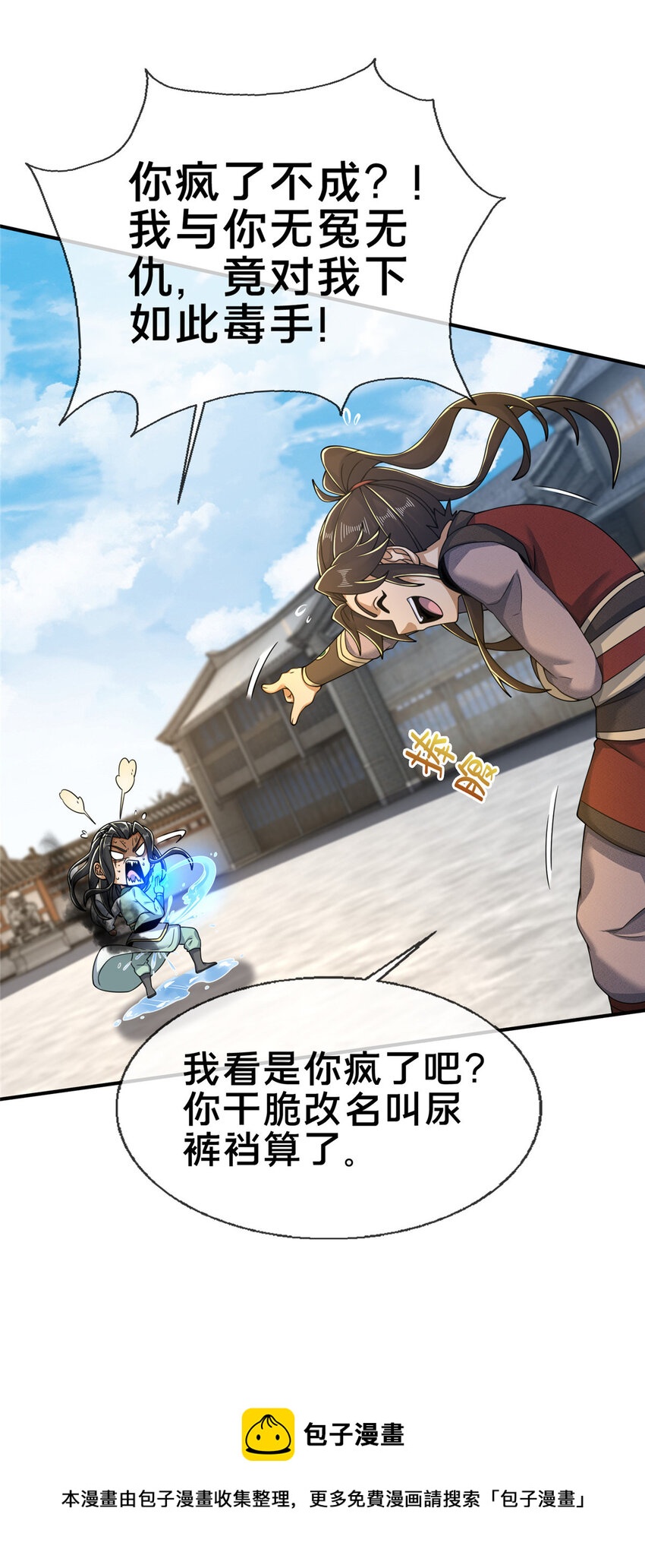 67  以刀击锤49
