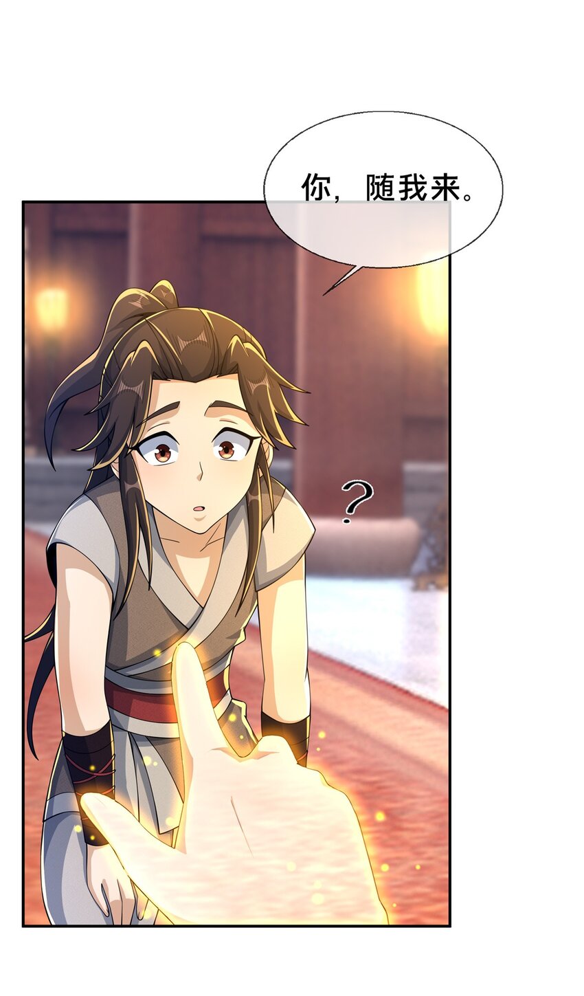 44 师叔钦点42
