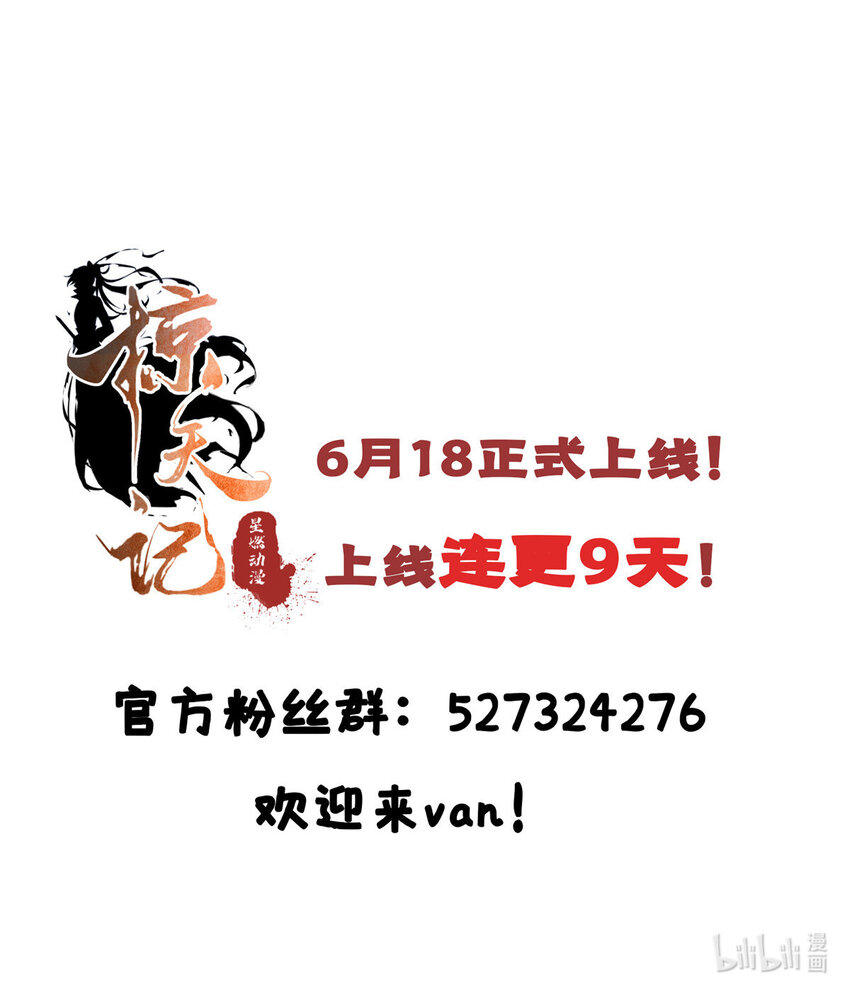 02  阴阳神魔鉴90