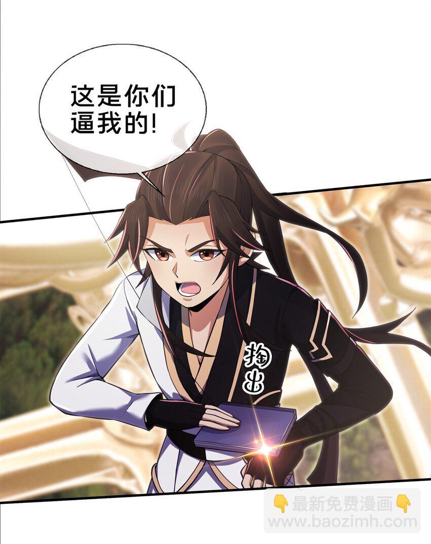 96 要被蛮子打劫了！35