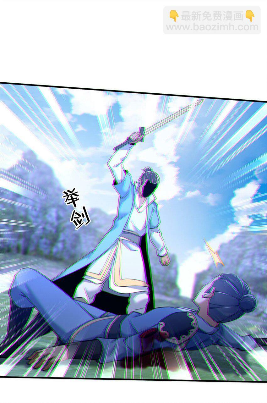 89 横插一手6