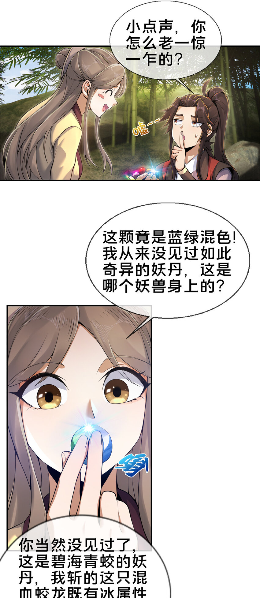 58 咱两出去练练33