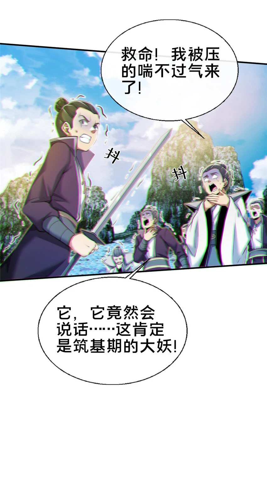 77 花海46