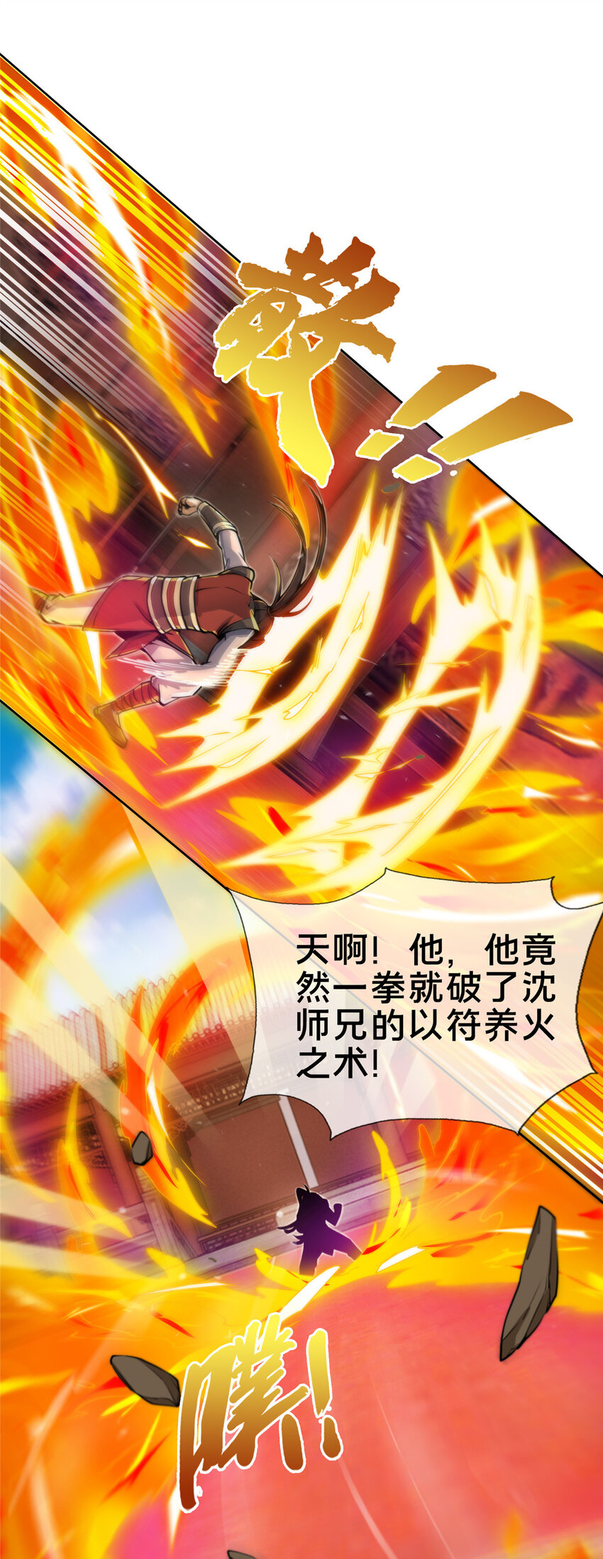 60 一个，都别跑！6