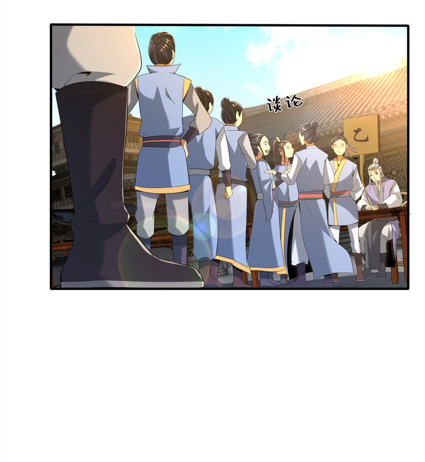 07 灵石发放日28