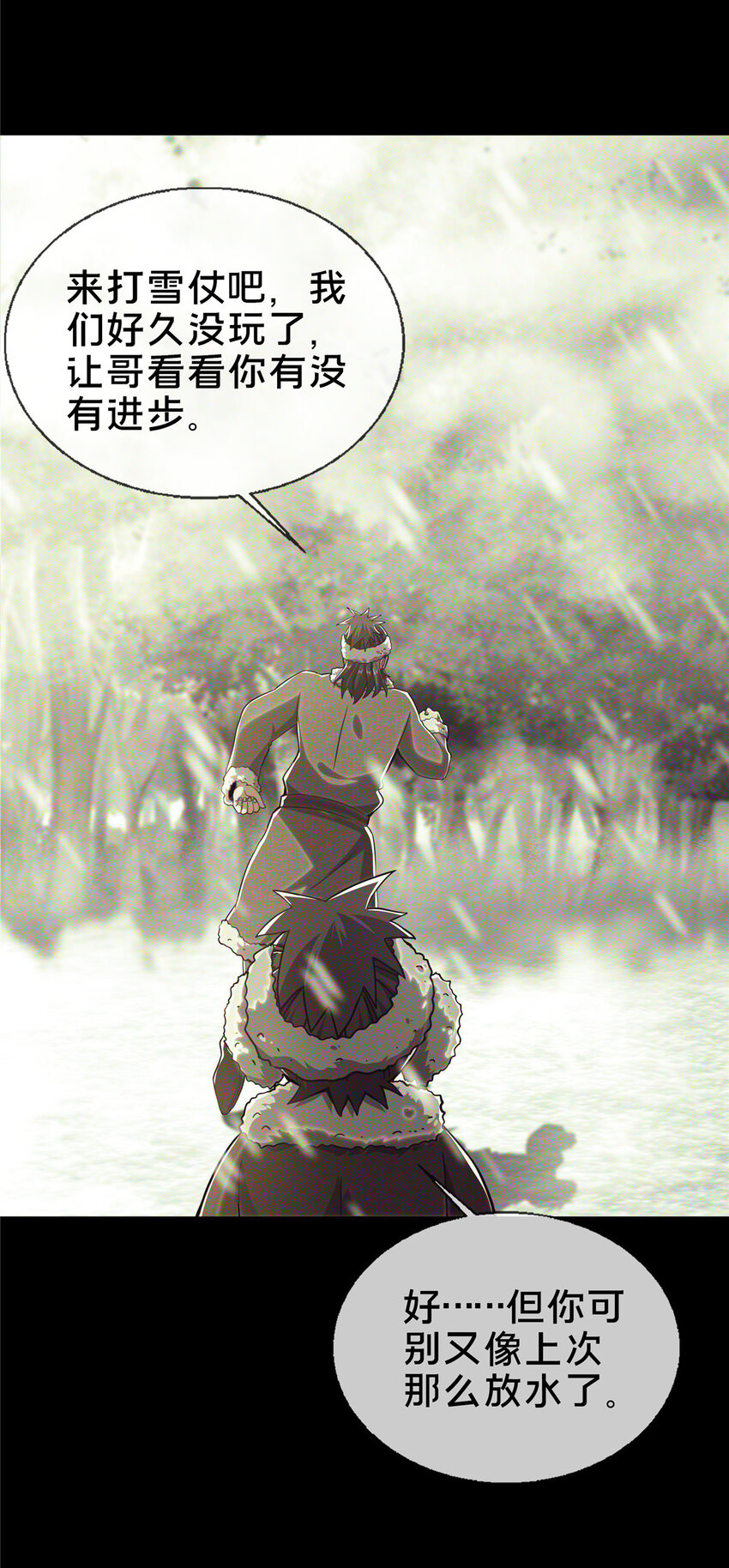 24 应该是错觉10