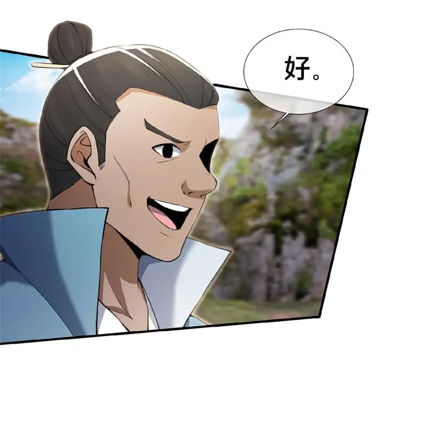 99 笑声19