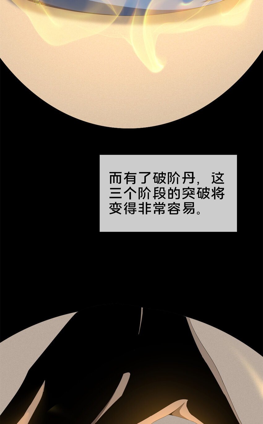 10 交易石精散27
