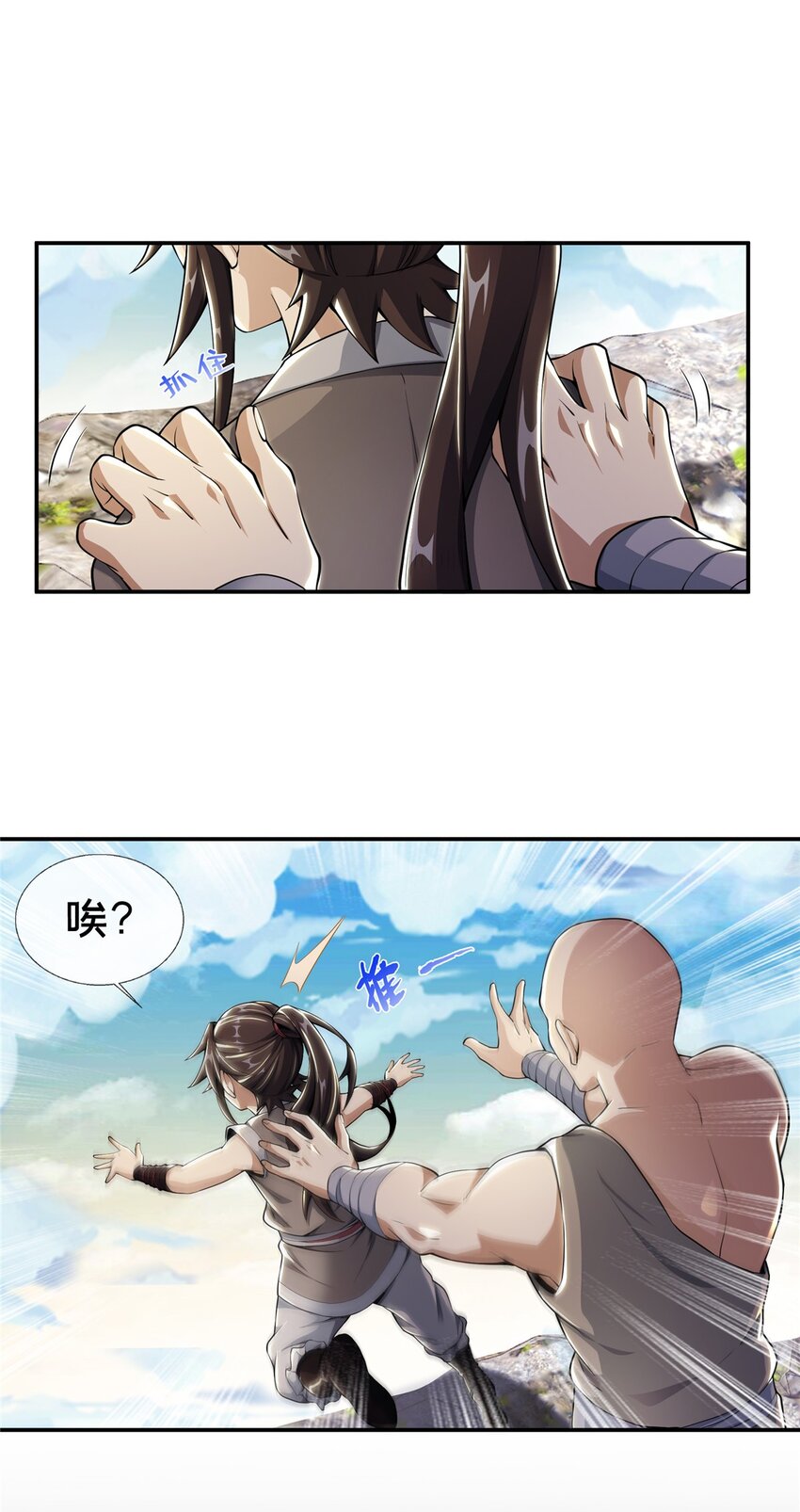 40 破阶成功36