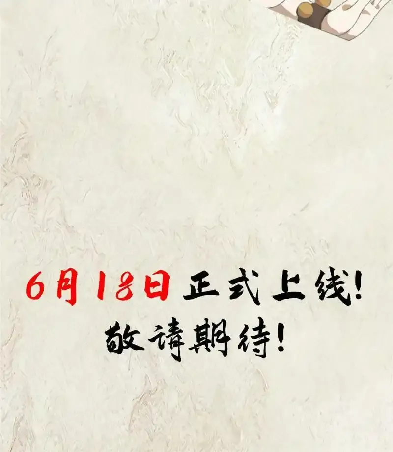 人设物料11