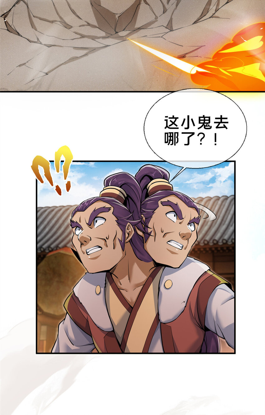 60 一个，都别跑！11