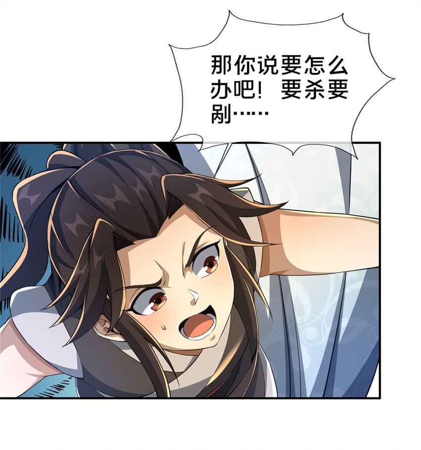 45 “吃”一子34
