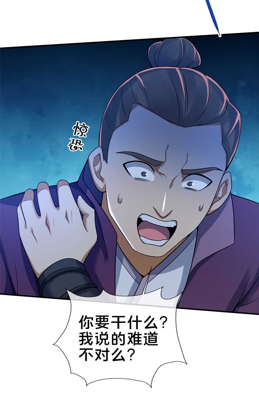 70 宿敌59