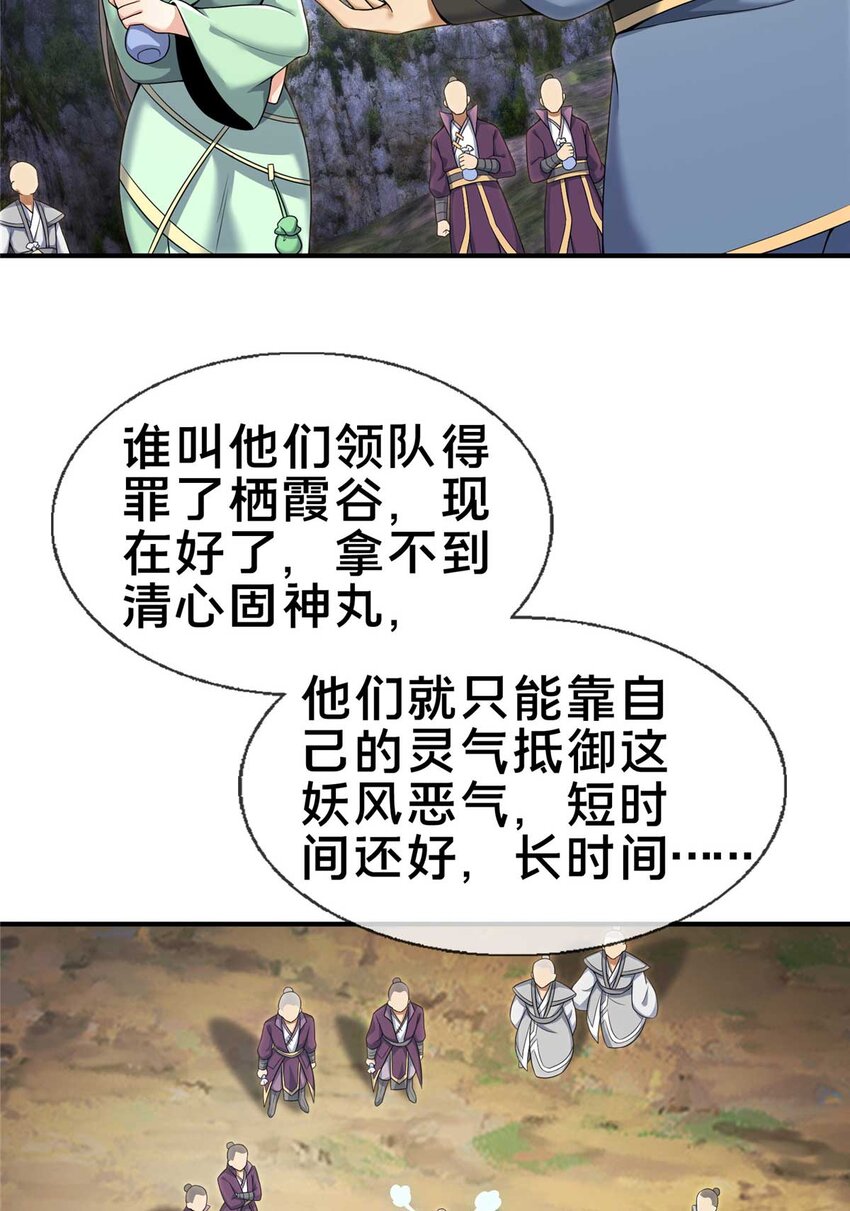 71 飞舟浮渡57