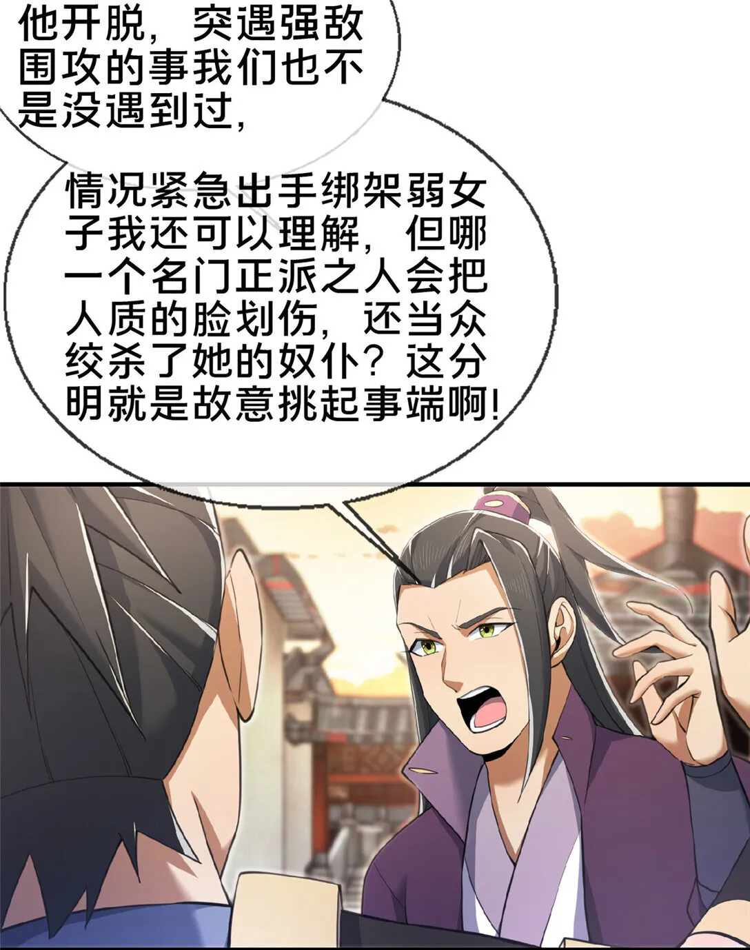 103 潜龙谷17