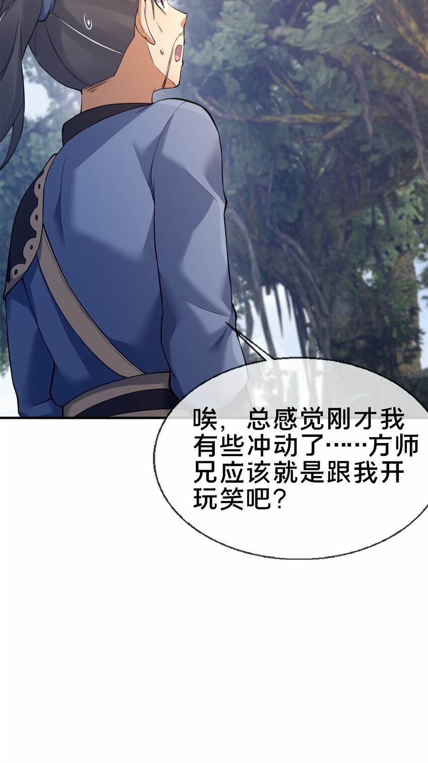92 对峙69