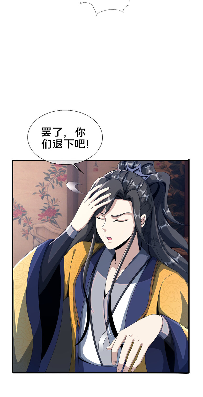 14  道门符诏13