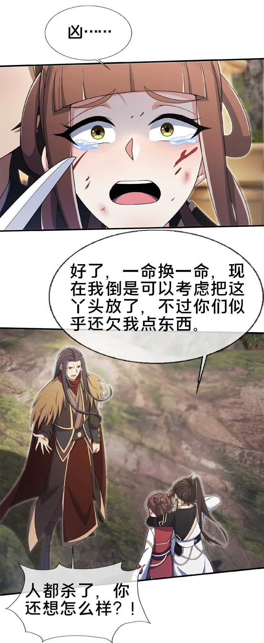 98 敢偷袭我？14