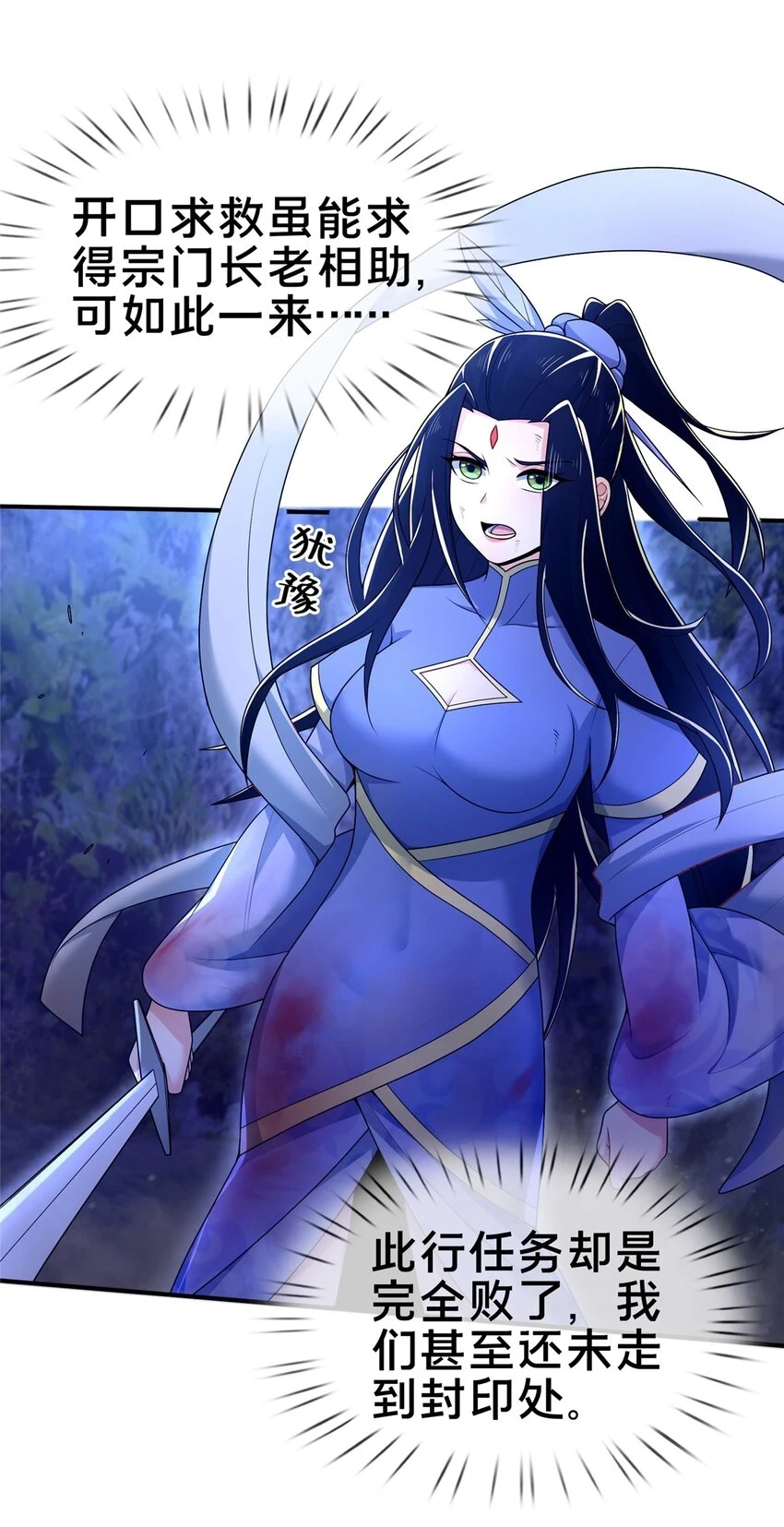 80 金背苍狼王32