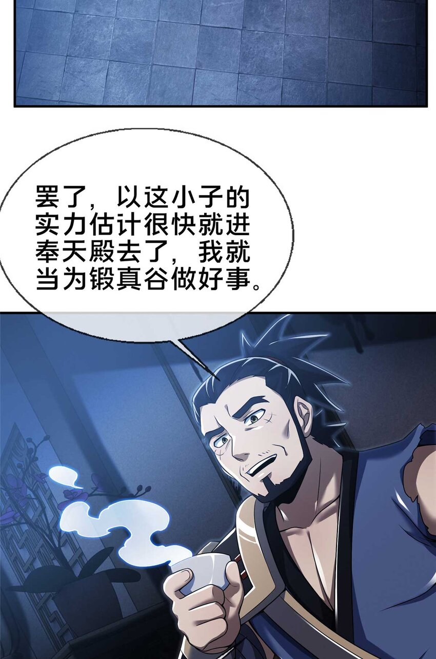 70 宿敌5